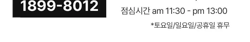 [OY단독] 바스X에스더버니 특대형 핑크 고체탈취제 350g 상세페이지 34
